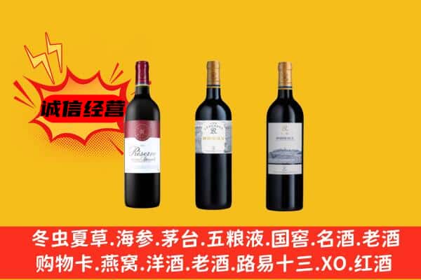 巴州区上门回收拉菲价格