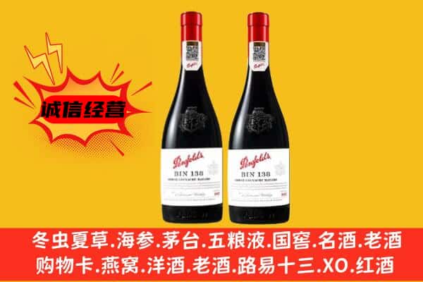 巴州区上门回收奔富价格