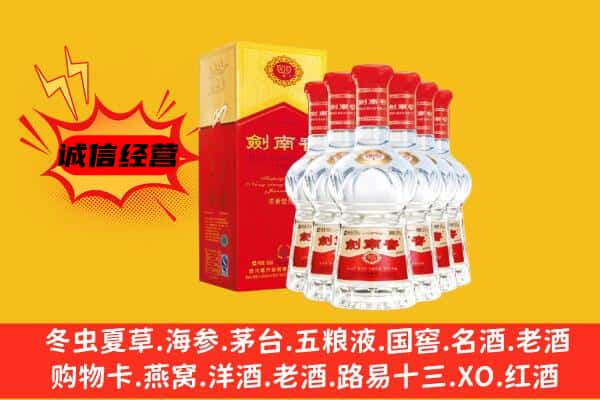 巴州区上门回收水晶剑价格