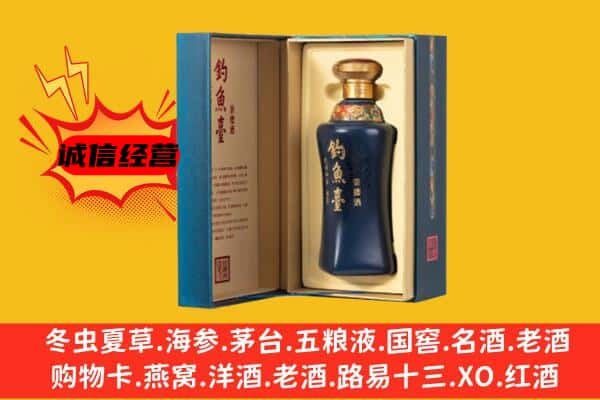 巴州区回收钓鱼台