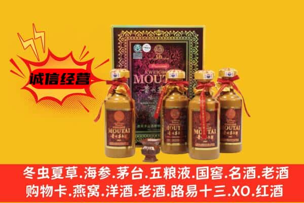 巴州区回收50年份茅台酒