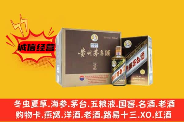 巴州区回收彩釉茅台酒