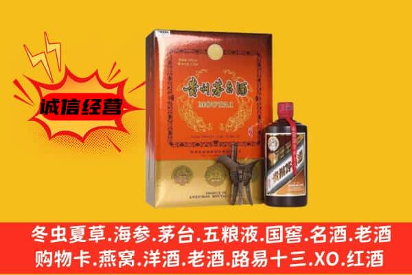 巴州区回收精品茅台酒