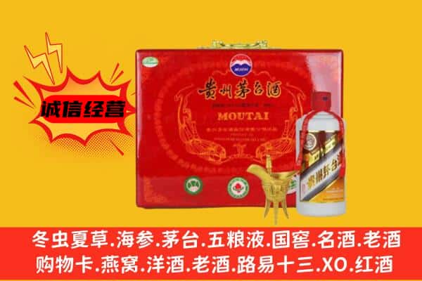 巴州区回收80年份茅台酒