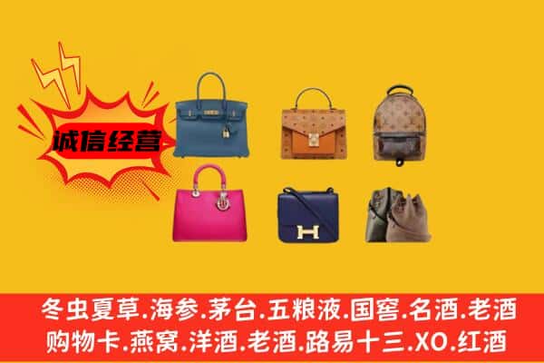 巴州区回收名包