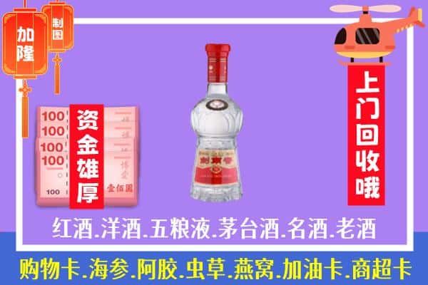 巴州区回收剑南春怎么定价